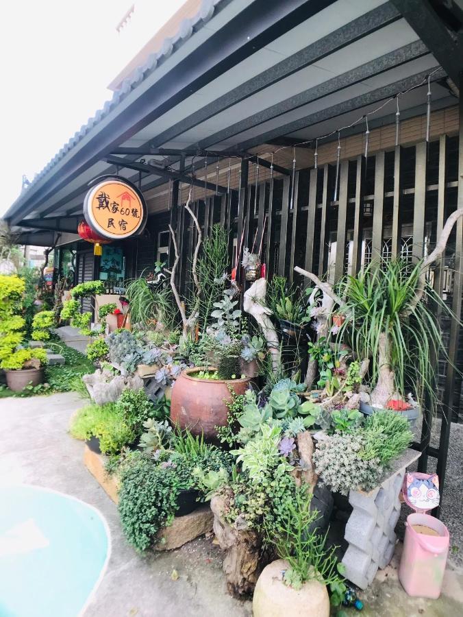 戴家民宿 金城 外观 照片